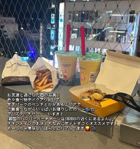 冒険🤫~ ｴｯﾎｴｯﾎ εε＝🦉