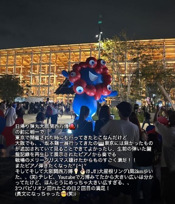 渋谷ﾐﾙｸパビリオン💙❤️