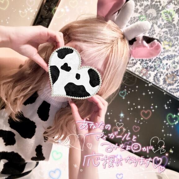 19時～早めに出勤できました?