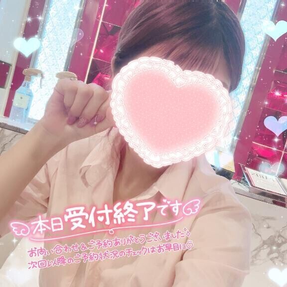 明日1枠です💘