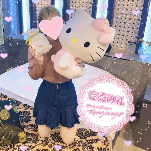 完売ありがとうございました??