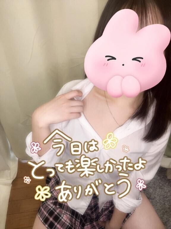 初めてのお礼日記🐰💗