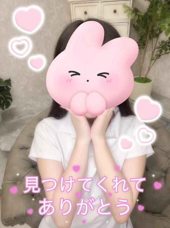 お礼日記🐰💗