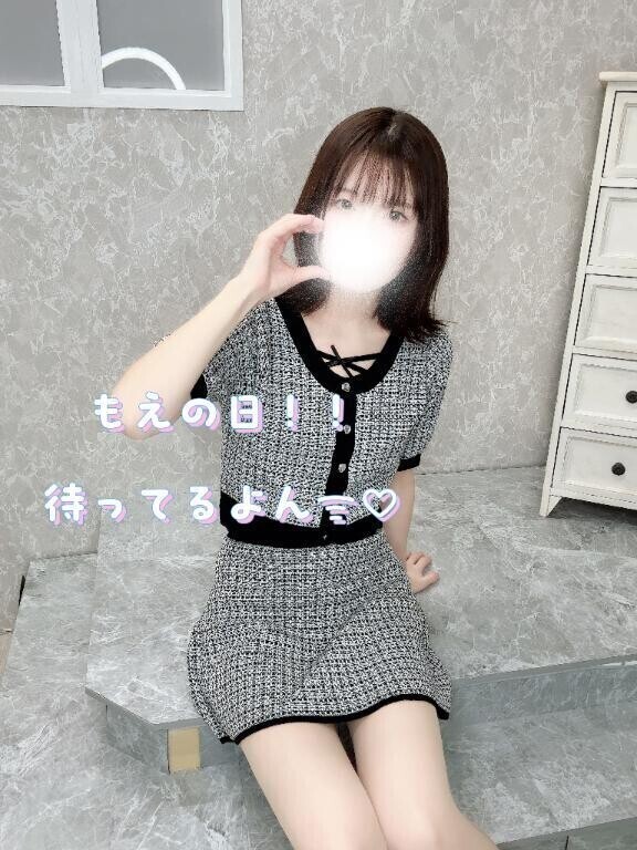 今日は「　もえの日　」🧸❣️