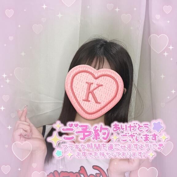 本日19時から居ます🐰🌷