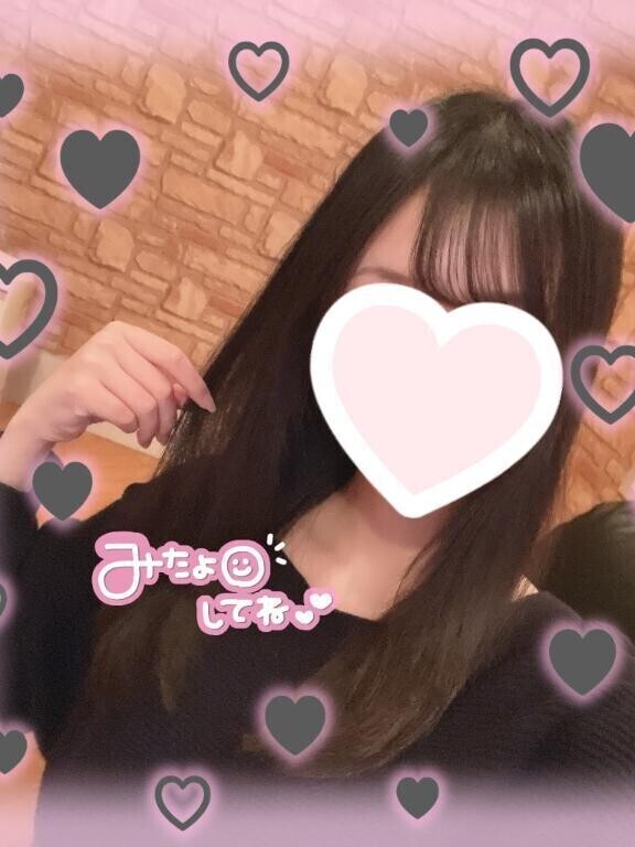 お休み明け会えるかなー♡