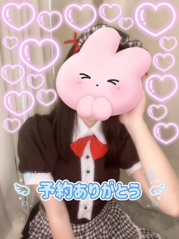 10/14お礼日記🐰💗T様