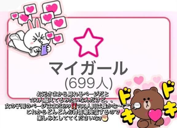 急遽ﾅﾘ_( ˘꒳˘ _ )ｽﾔｧ…