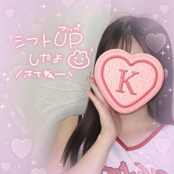 おやすみごめんね😔💧