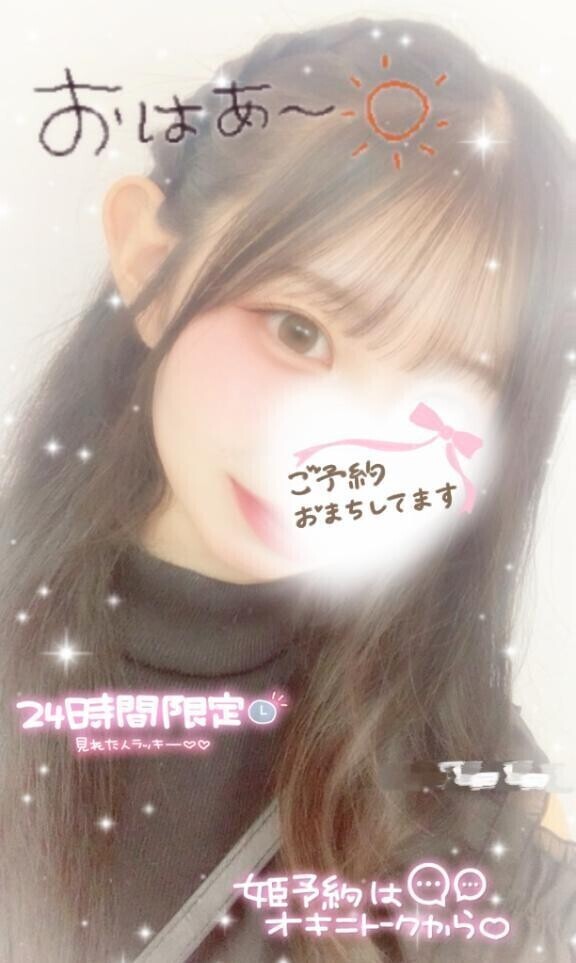 22時以降も！！！🌟