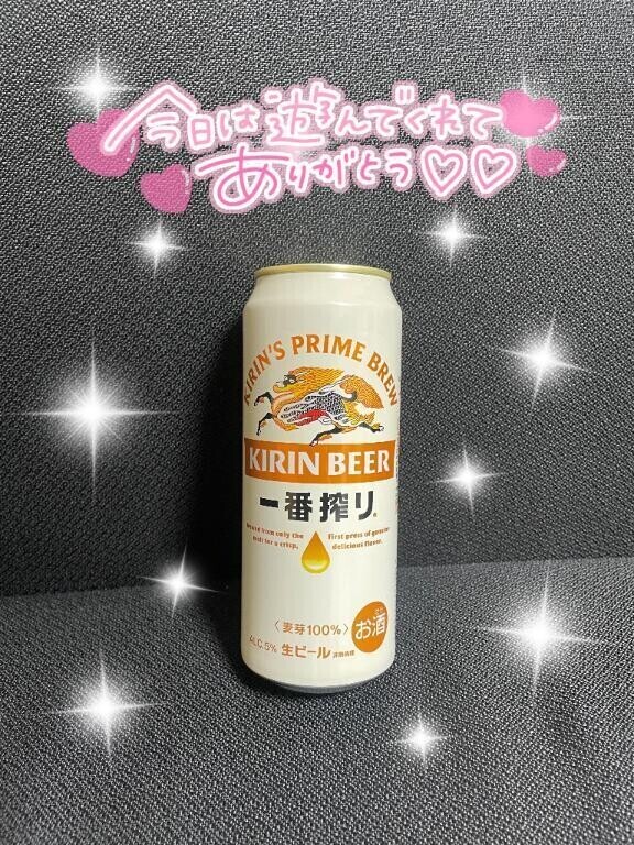 💌オニキス201 Kさん🎀