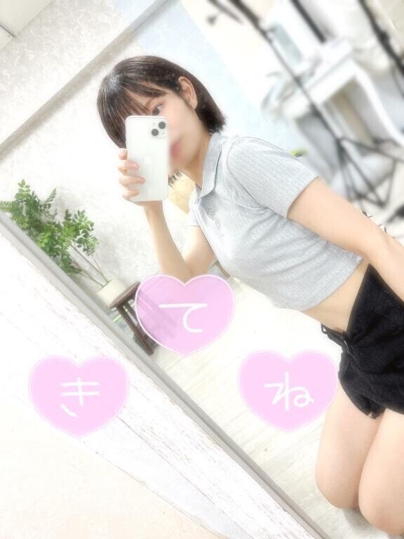 夜空けといてね