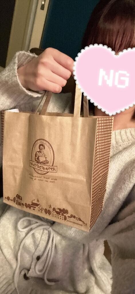 今日もありがとうございました?お礼日記みてね?