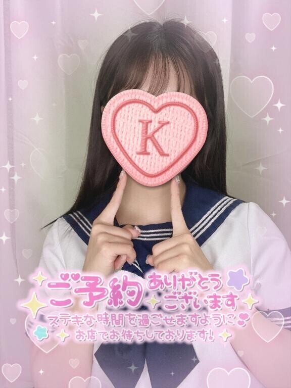 明日11/3(月)出勤です🐰♡