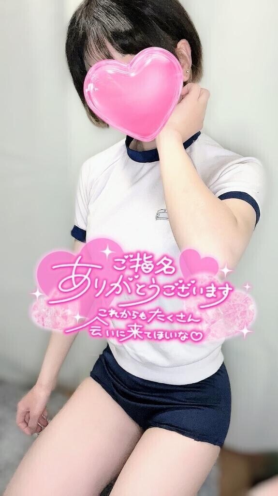 お礼❤️本指名様❤️