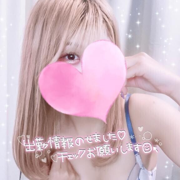 スケジュール変更してます😔