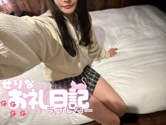 ありがとうございました〜〜〜🥺🎀