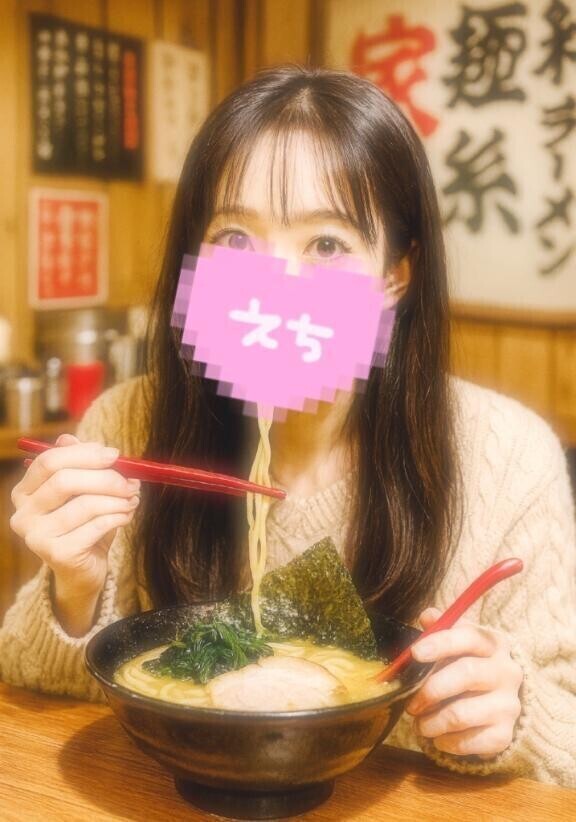 どんな味かな……？？