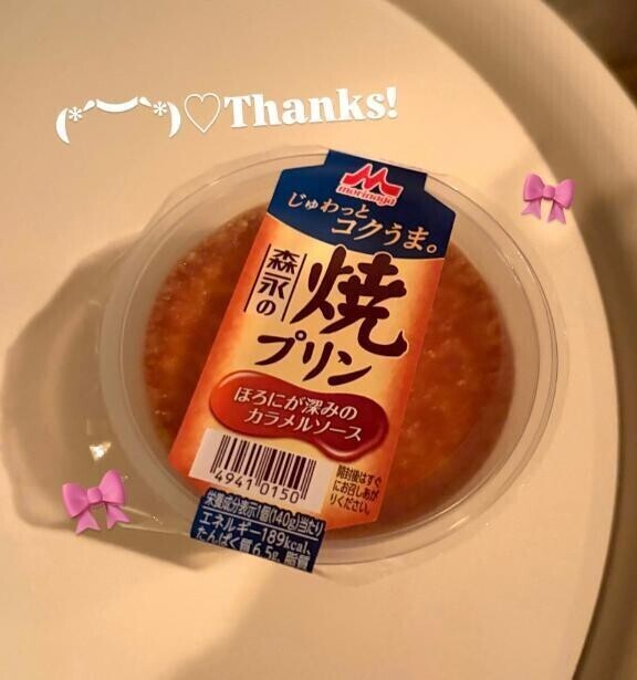 お口のなかに...///