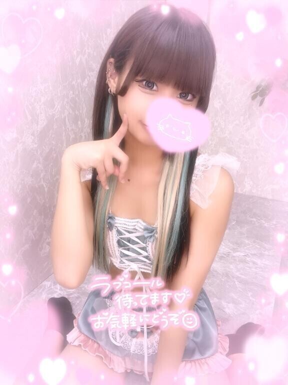 本日います❣️