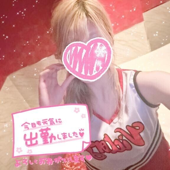 短いです😣16時までいます🎀