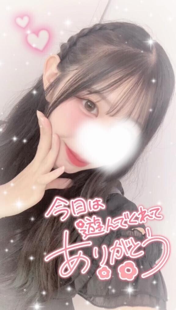 退勤っ🌟 ありがとう🥰