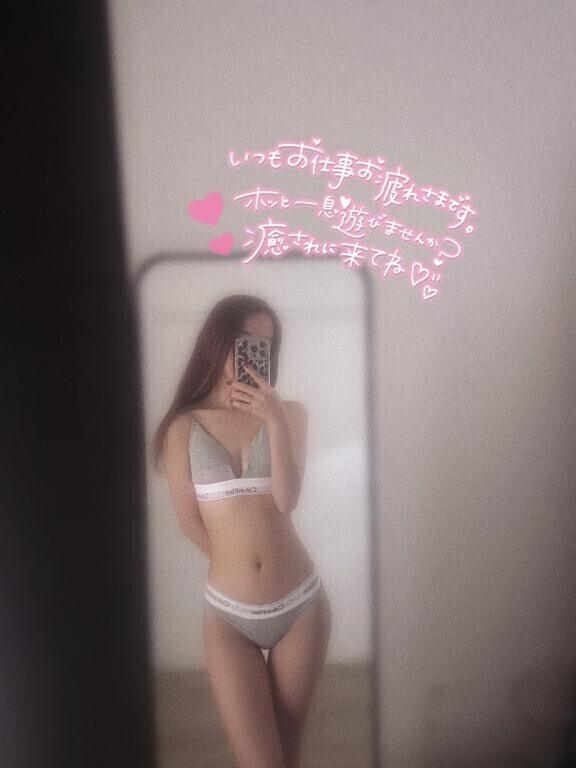 いちゃいちゃしよ？