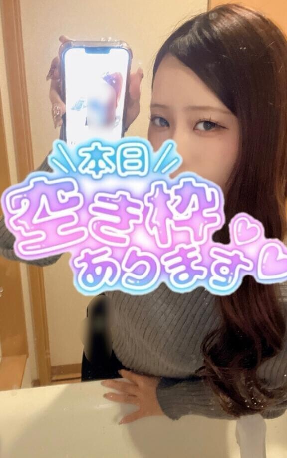 2025年ラストスパート！ゆりと温まりませんか？♡