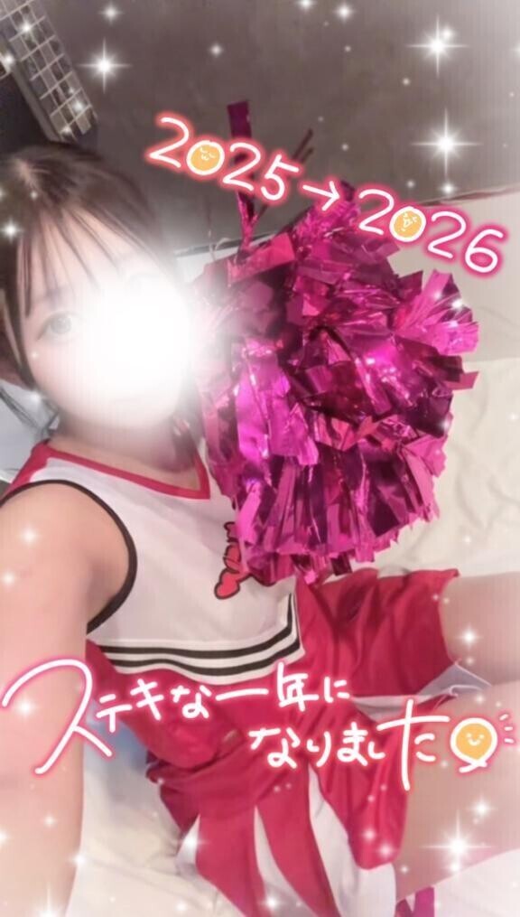 日付変わる前にっ！！