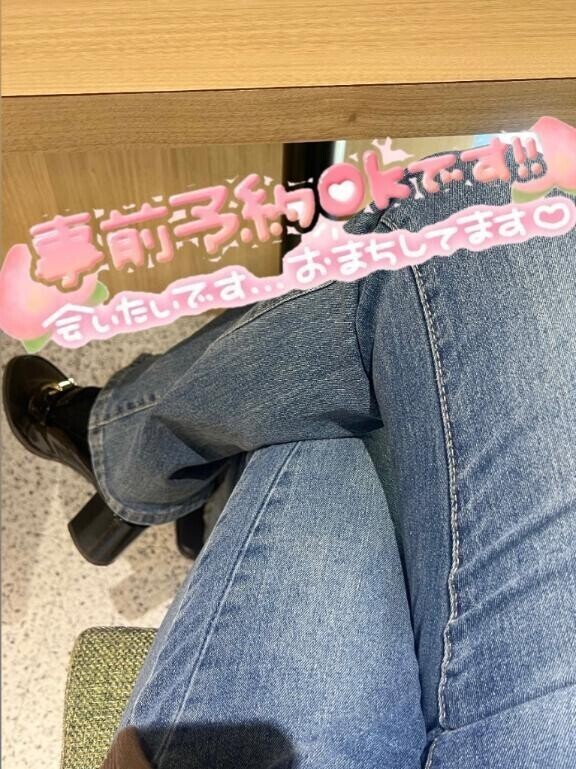 👖おしりの形、丸わかりだよ？