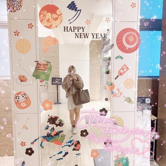 明けましておめでとうございます?レア?