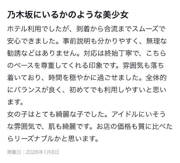 【ありがとう💌】