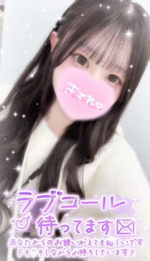 まゆとあそぼ〜？？💕