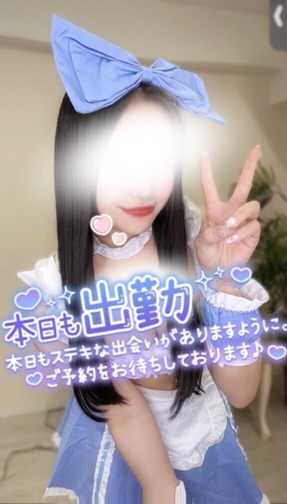 どよるきた！！