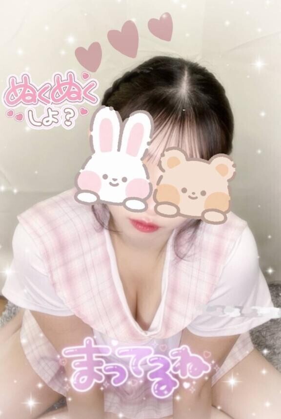 ぬくぬくしよ？💕