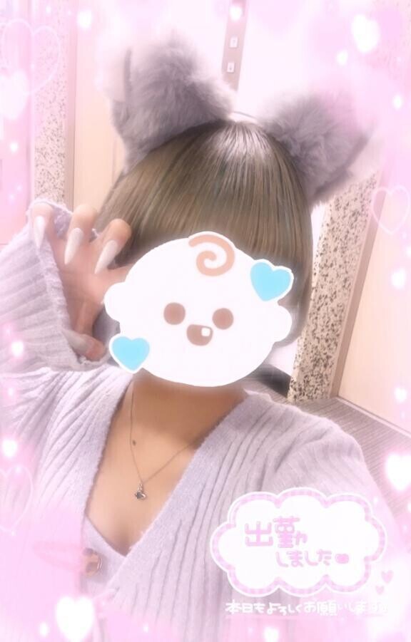 出勤しました🎀