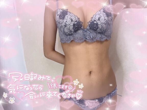 きょーいるよー😊💕