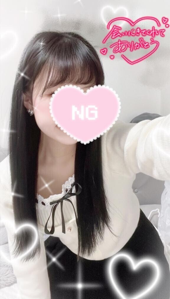 ありがとです💖