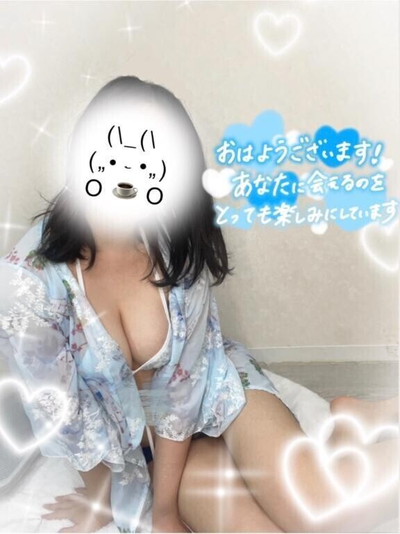 おはようございます〜