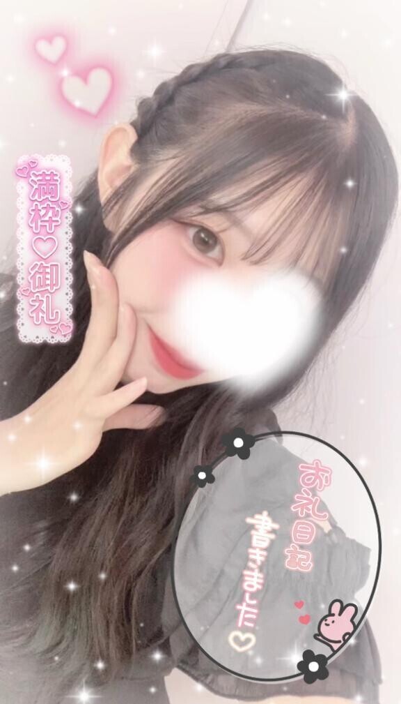 ほぼほぼ満枠ありがとでした👦🏻💕