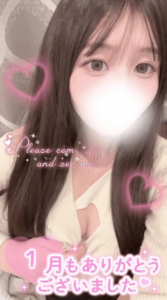 キモチです🙃 1月もありがとぉ🧸⸝⋆