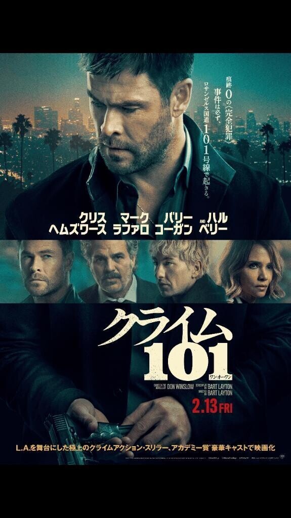 退勤しました♡