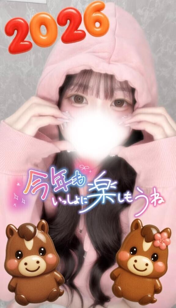 たーーくさん/// ためてきてね？💕