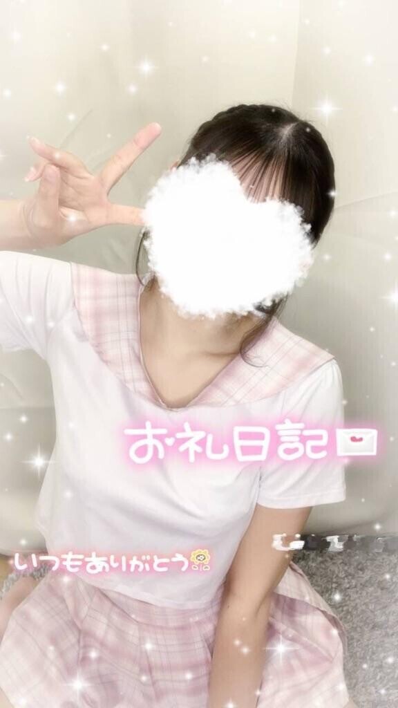 今日のお兄さんへ💕