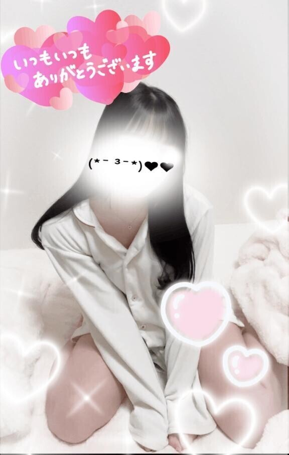 今夜のきもち！