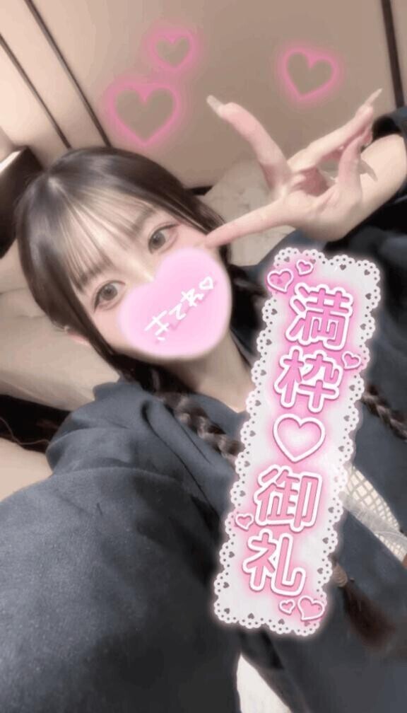 今日のお兄さんへ💕