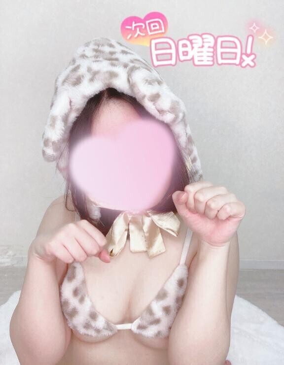 なぎとら退勤🐯💕