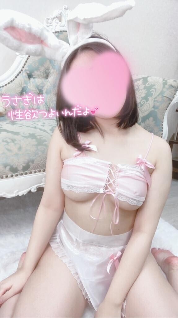 下乳バニーちゃん🐇💕出勤♡