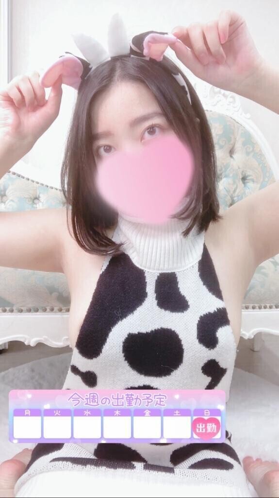 退勤だモー🐮💝