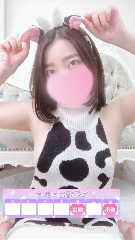 退勤だモー🐮💝シフト追加